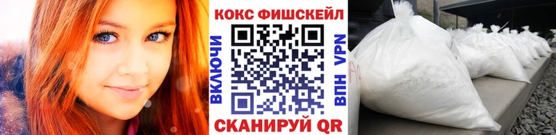 где купить   Каменногорск  КОКАИН Колумбийский 