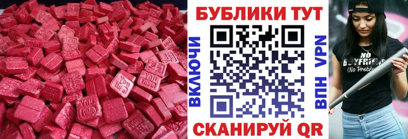 Экстази louis Vuitton  где купить   Каменногорск 