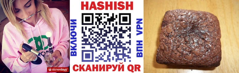 ГАШИШ 40% ТГК  Каменногорск 