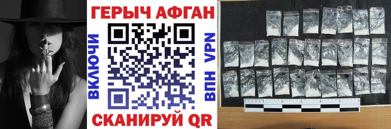 ОМГ ОМГ ссылка  Каменногорск  Героин Heroin 