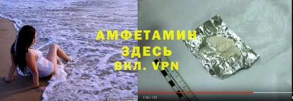 кокаин VHQ Елизово
