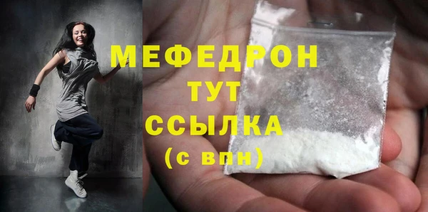 кокаин VHQ Елизово
