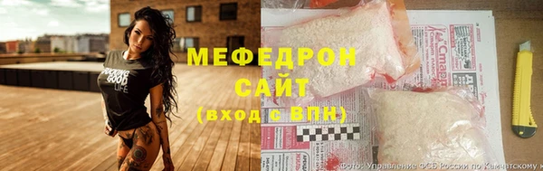 а пвп мука Елабуга