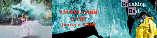 кокаин VHQ Елизово