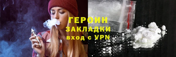 кокаин VHQ Елизово