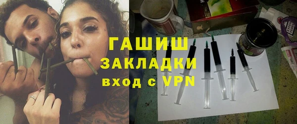 а пвп мука Елабуга