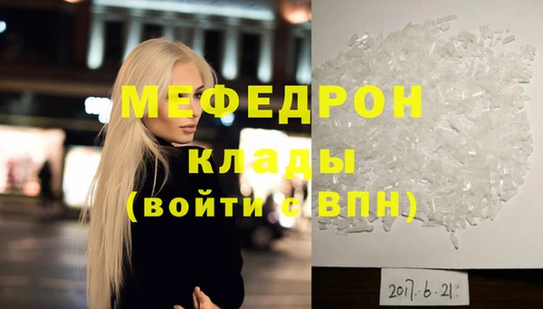 а пвп мука Елабуга