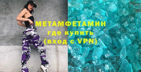 кокаин VHQ Елизово