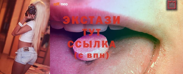 кокаин VHQ Елизово