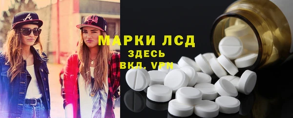кокаин VHQ Елизово