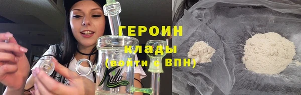 кокаин колумбия Ельня