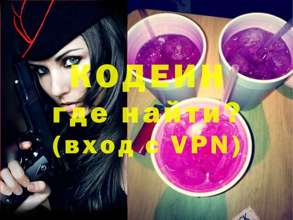 кокаин колумбия Ельня