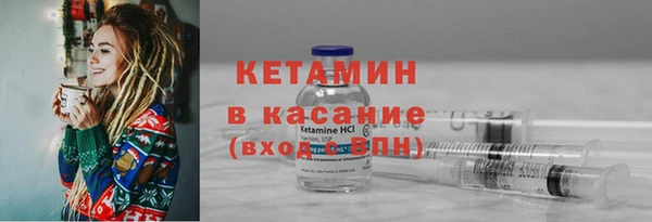 кокаин VHQ Елизово