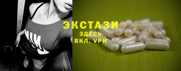 кокаин VHQ Елизово