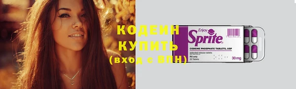 кокаин колумбия Ельня
