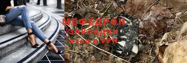кокаин колумбия Ельня