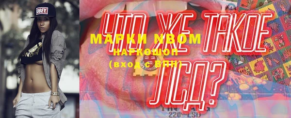 кокаин VHQ Елизово