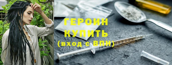 кокаин колумбия Ельня