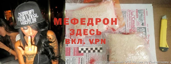 кокаин VHQ Елизово