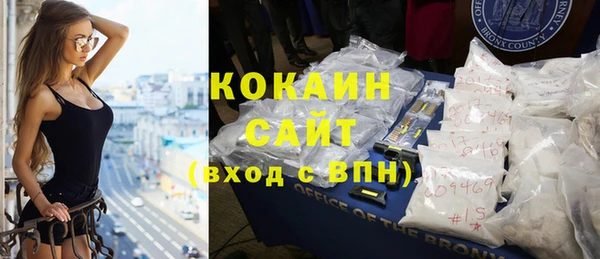 кокаин VHQ Елизово