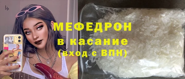 а пвп мука Елабуга