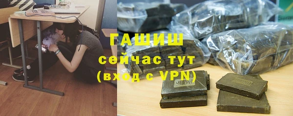 кокаин VHQ Елизово