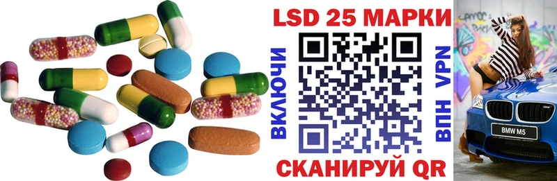 ЛСД экстази кислота  shop состав  Каменногорск 