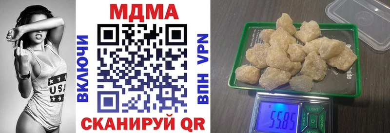 MDMA молли  сколько стоит  Каменногорск 