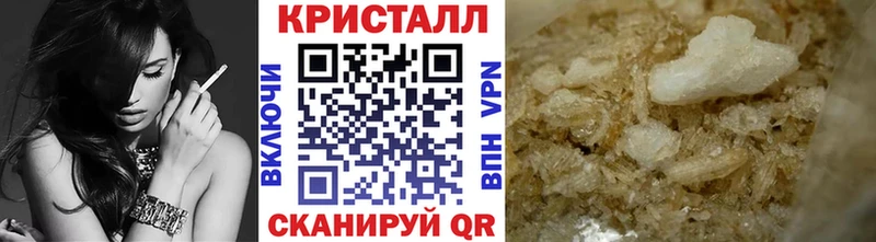 МЕТАМФЕТАМИН Декстрометамфетамин 99.9%  наркотики  Каменногорск 