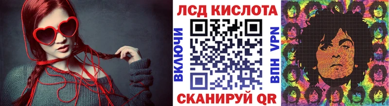 Наркотические марки 1,5мг Каменногорск