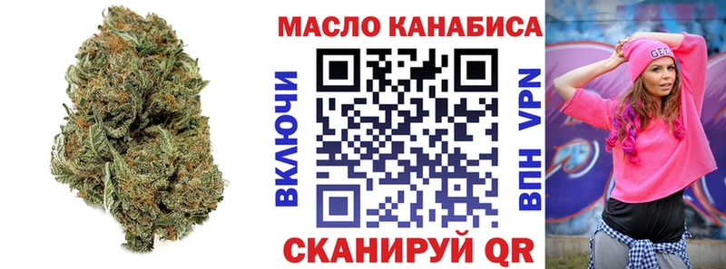 ТГК Wax  Каменногорск 