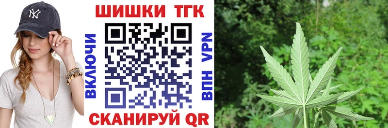 где продают   Каменногорск  Конопля тримм 